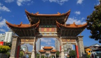 Kunming, Čínská lidová republika